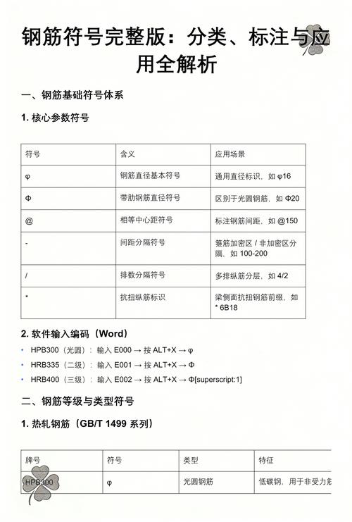 超级女特工下载 | 高清完整版在线观看