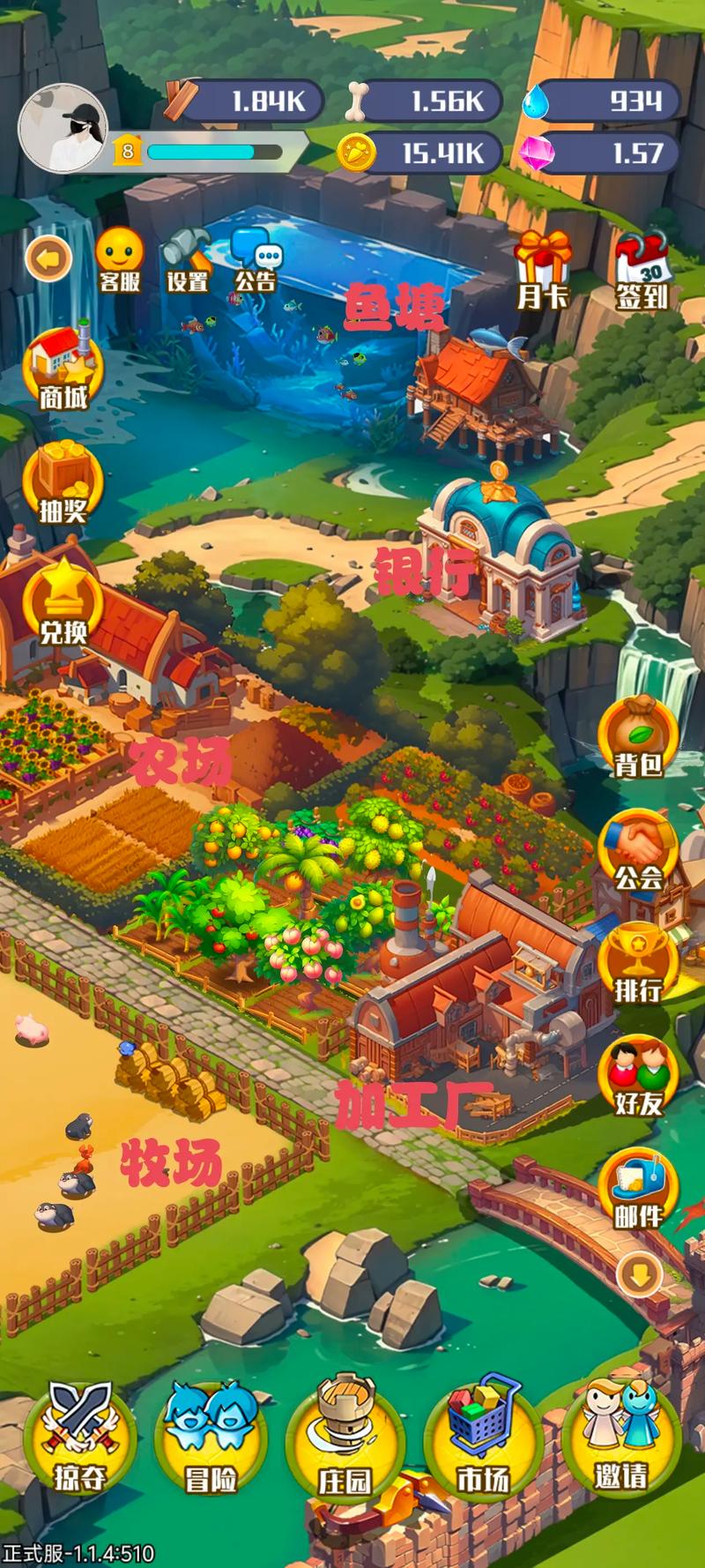 偷菜游戏下载 - 经典农场偷菜手机版APP免费下载