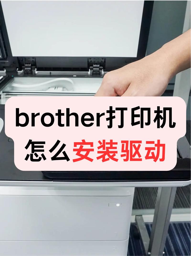 brother打印机驱动下载 | 官方驱动一键安装