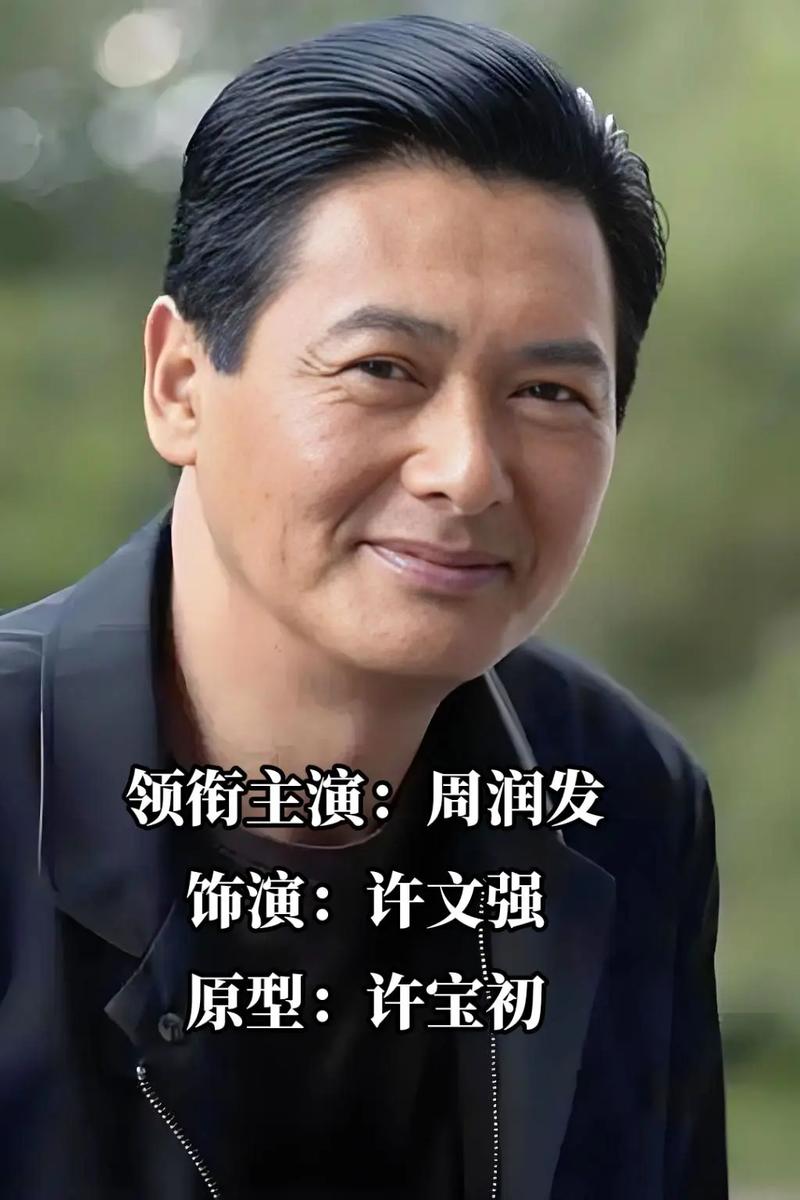 上海滩下载_经典民国剧高清全集免费在线观看