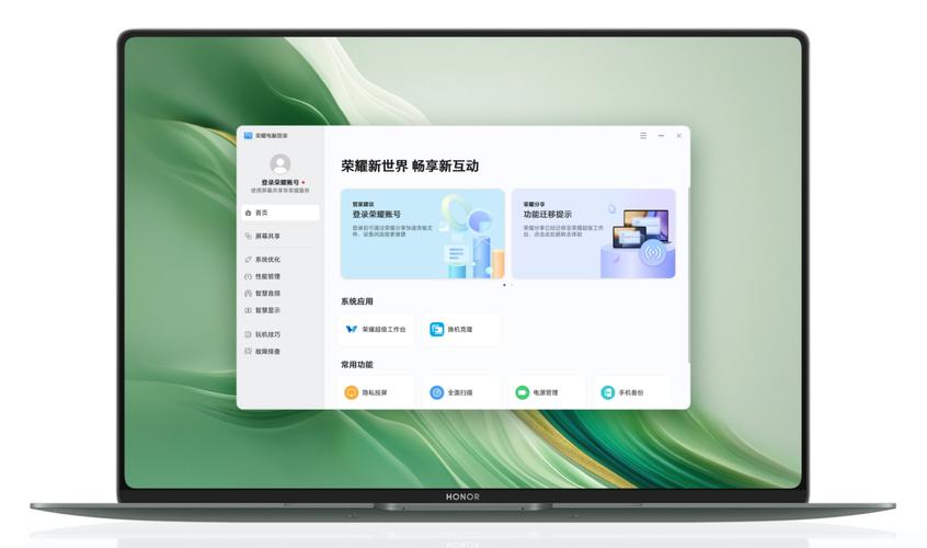电脑管家官方下载_安全免费_保护电脑安全
