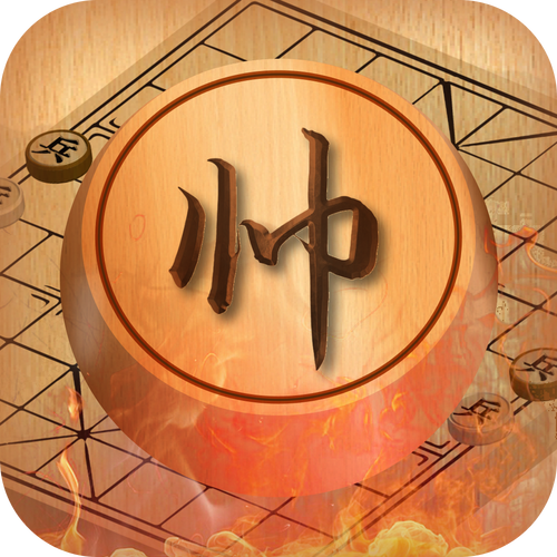 象棋单机版下载-经典中国象棋人机对战游戏免费安装
