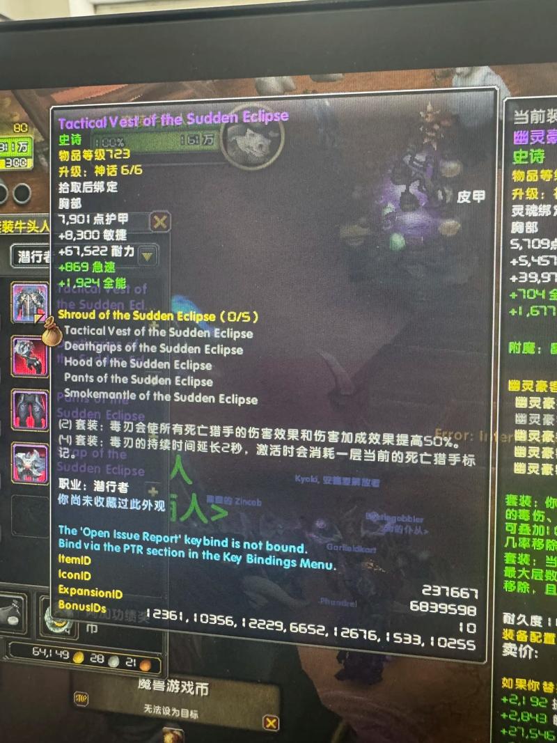 魔兽世界私服下载_最新稳定公益服推荐