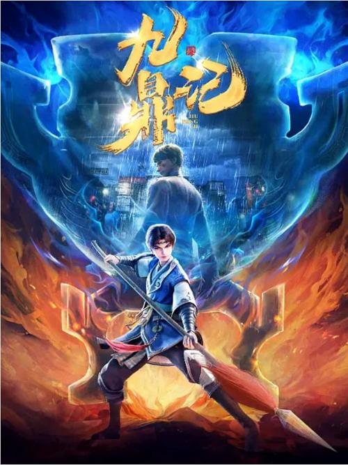 天龙八部2手游官方下载_最新版客户端_安卓iOS安装包