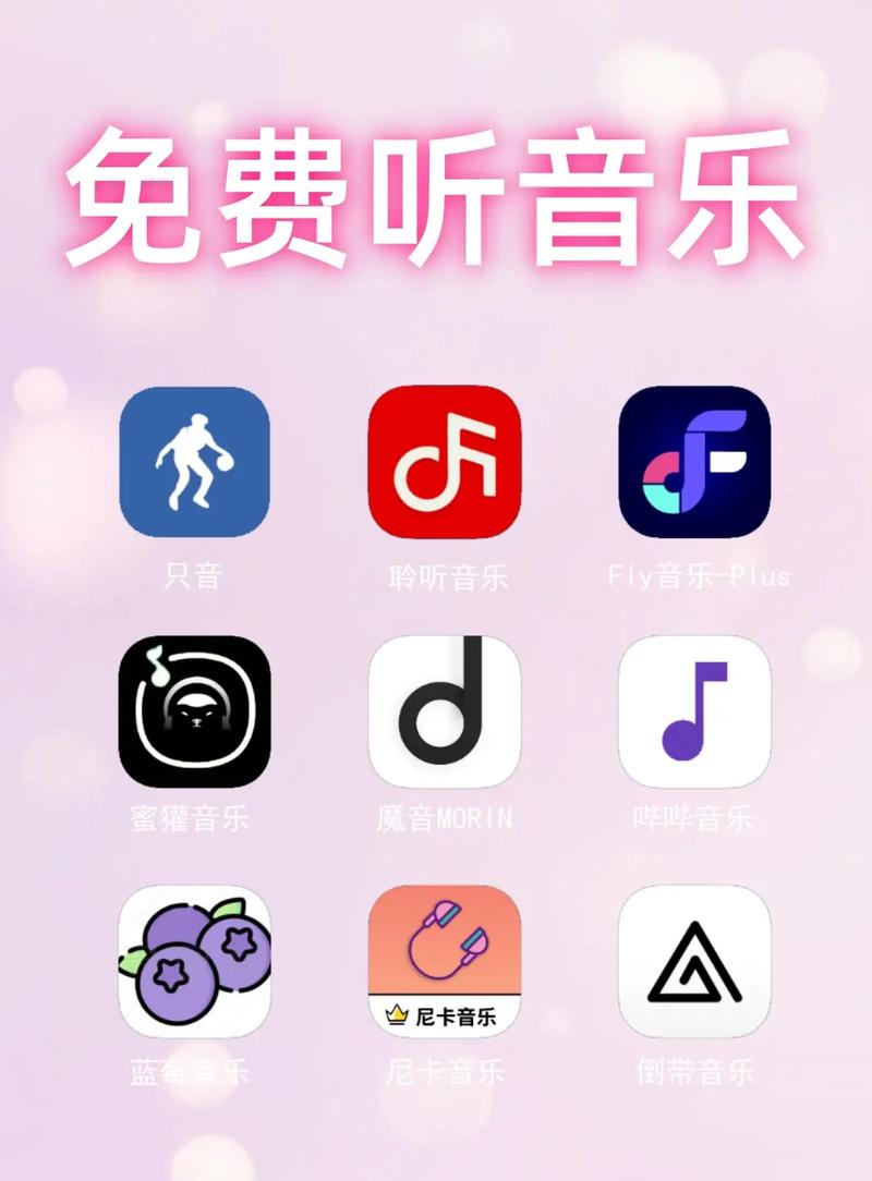 免费MP3音乐下载大全,海量无损歌曲免费听