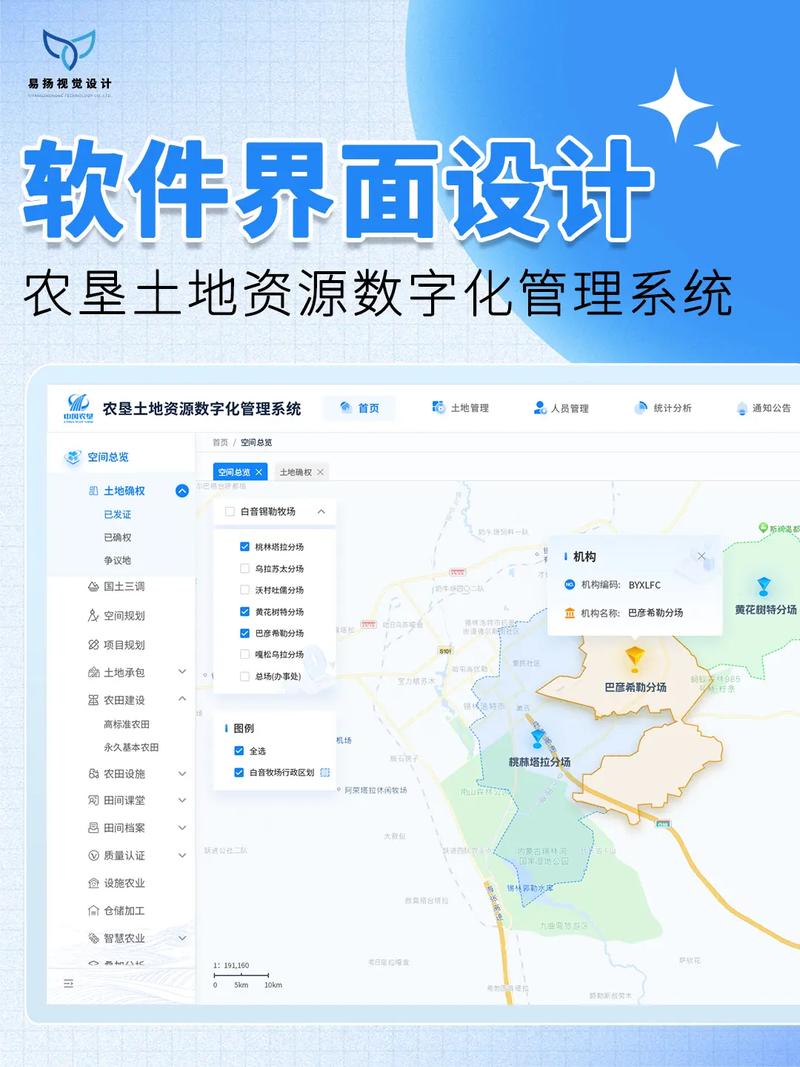大地系统下载 - 官方纯净版ISO镜像高速下载