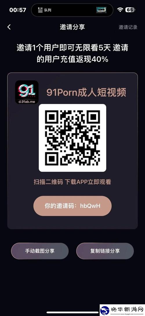 爱拍下载器官方下载-最新版免费安装