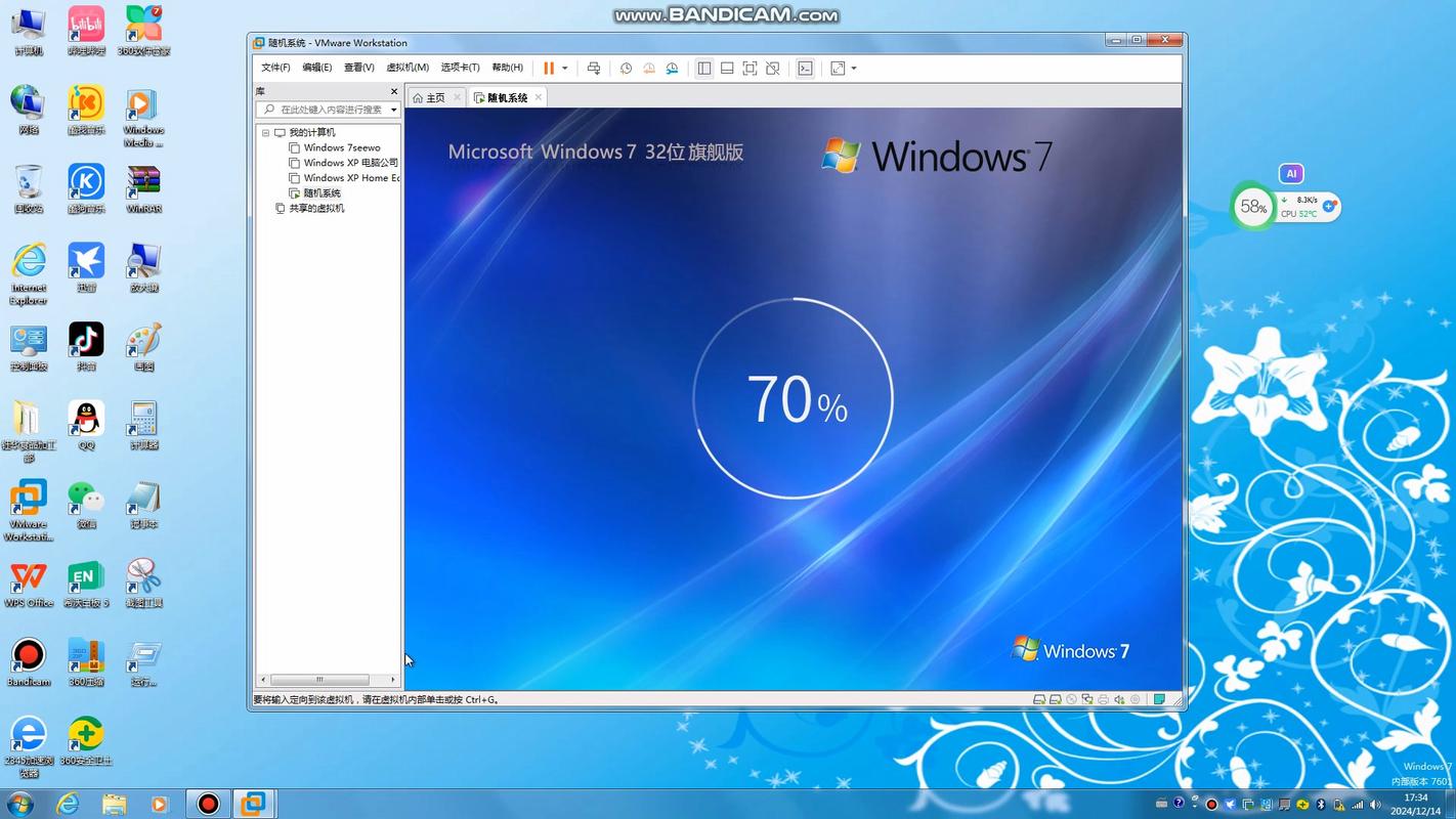 Win7 32位系统下载 官方原版纯净版ISO镜像