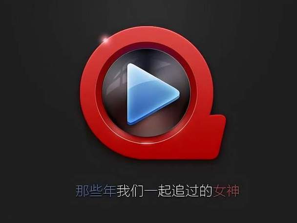 快播下载_快播播放器官方下载_最新版免费安装