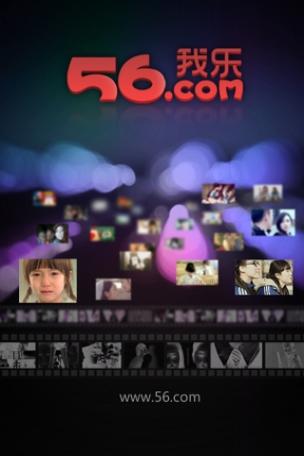 56视频下载 - 高清无广告免费下载最新版安装