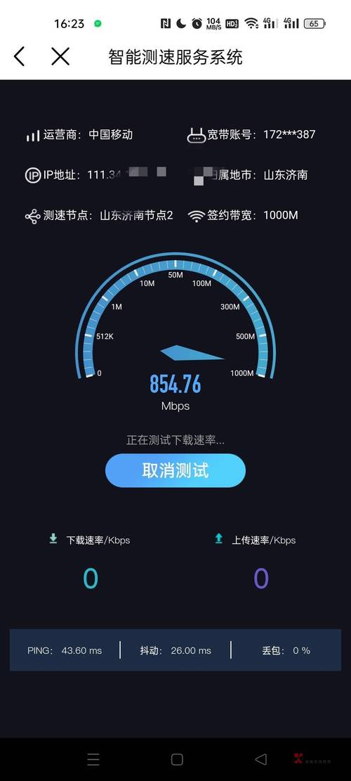 高速下载,稳定流畅,极速体验