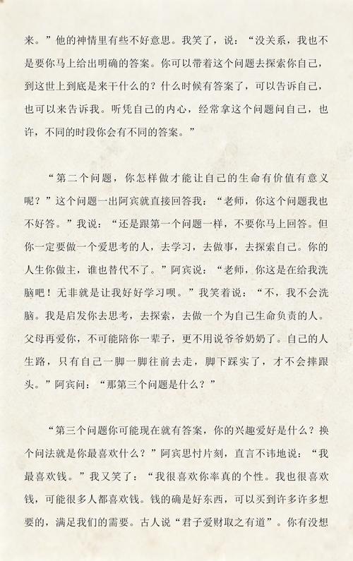 少年阿宾下载 - 完整版资源在线获取