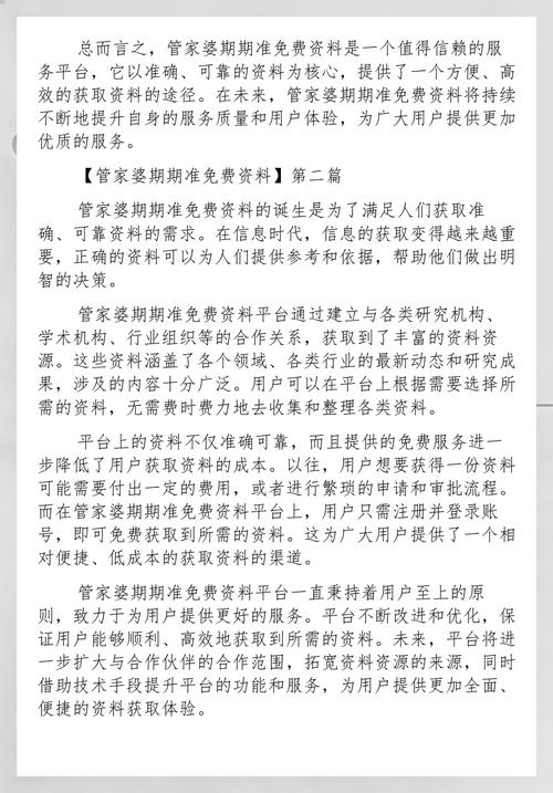 英语mp3下载的相关介绍