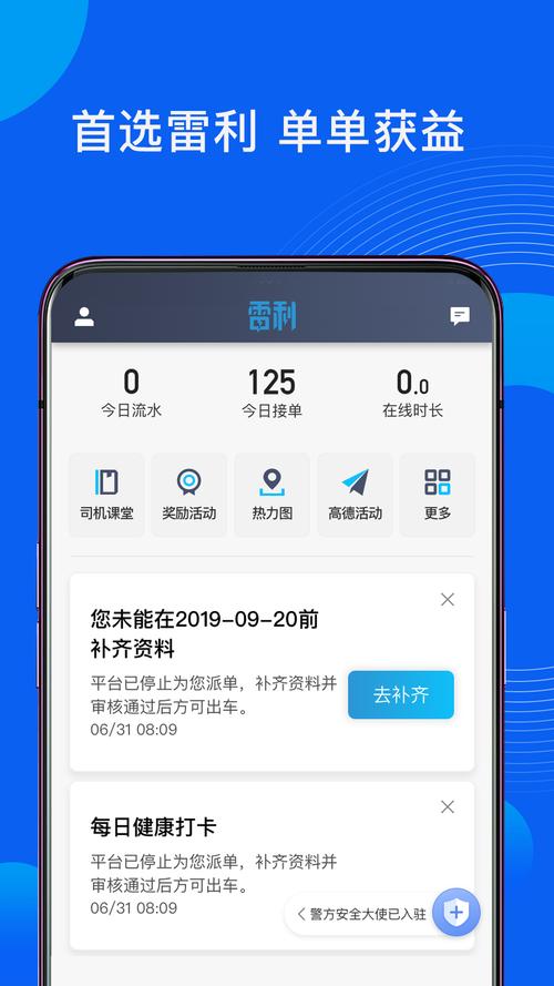 快车下载器下载工具 - 高速稳定下载文件软件