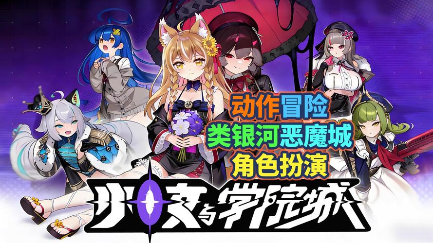 角色扮演游戏下载大全 - 热门RPG手游单机大作免费下载