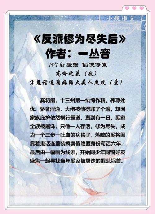 修真者在异世TXT全集下载_完本无删减版