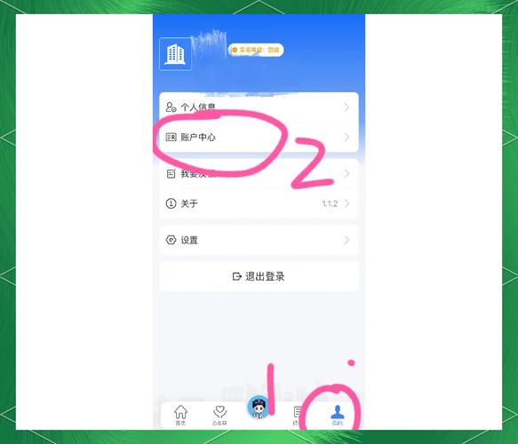 税企通下载，一键办税更高效