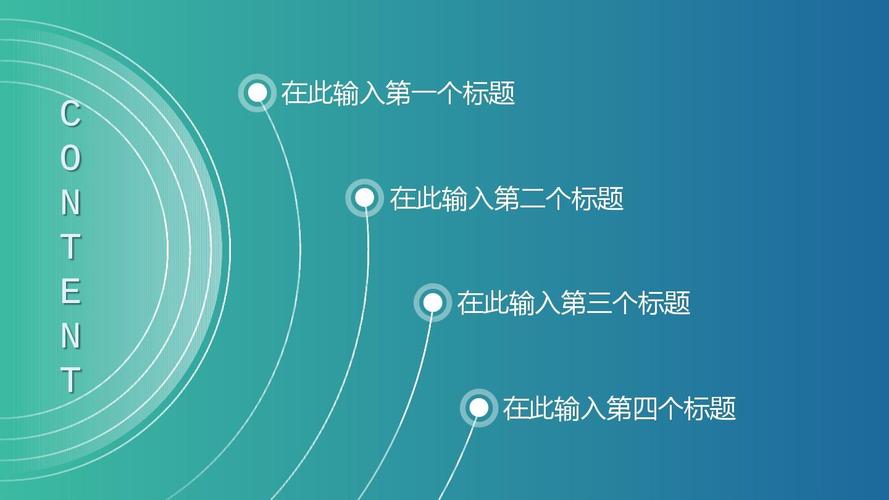 无忧PPT模板免费下载 | 海量精美PPT模板一键获取