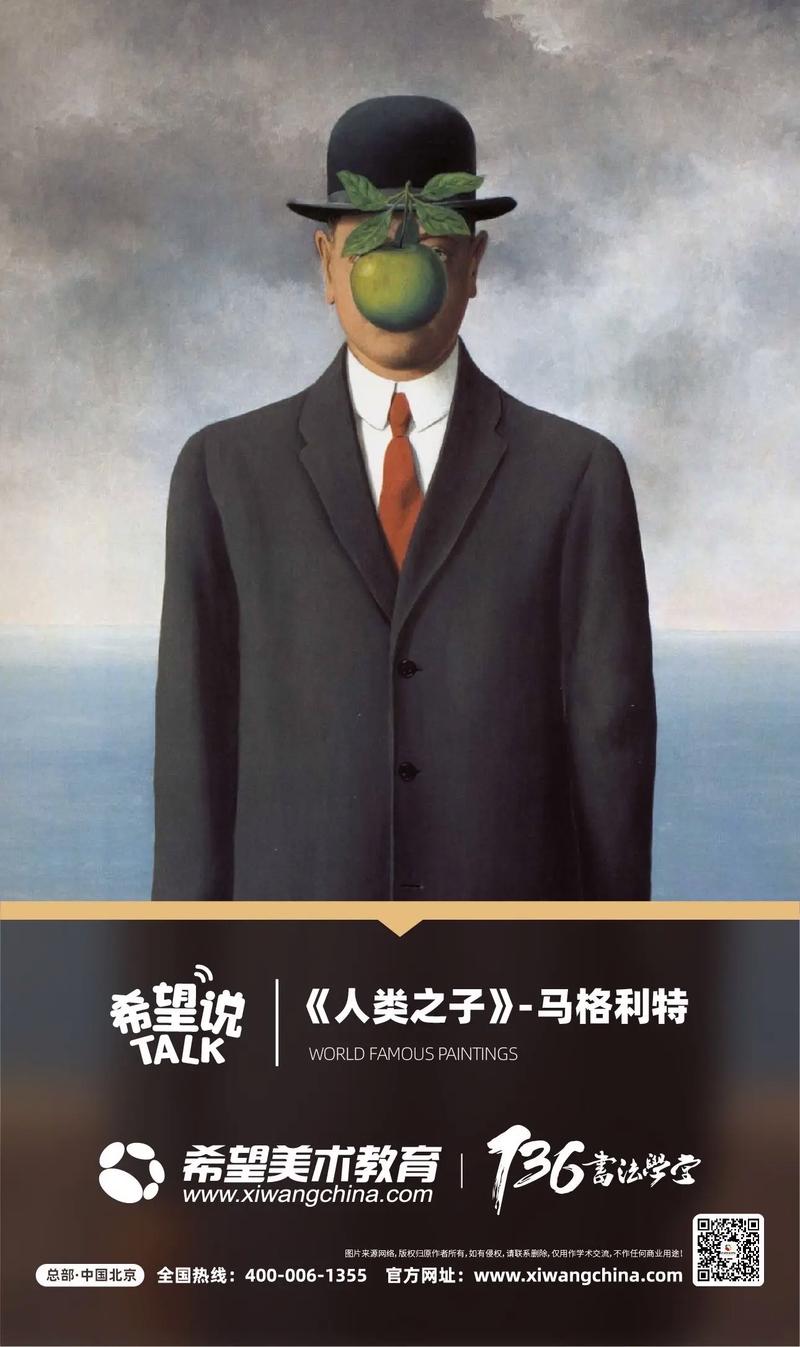 人类之子高清下载 | 科幻惊悚电影