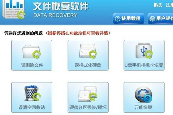 360文件粉碎机下载 - 安全彻底删除文件利器