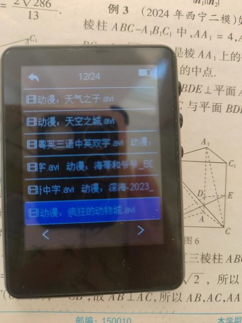 下载MP4视频文件,高清免费资源一键保存