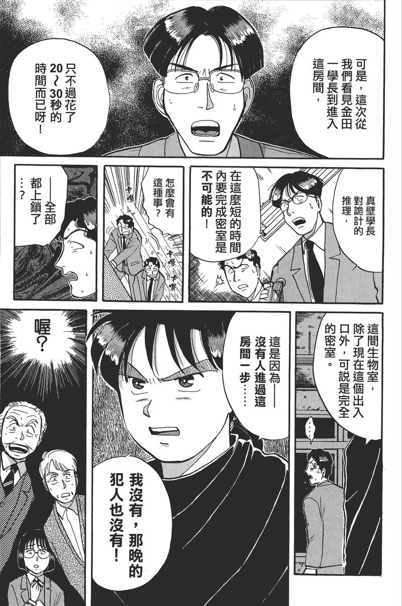 WWE官方APP下载 | 免费观看精彩摔角赛事