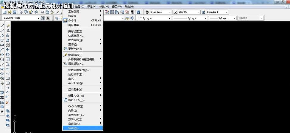 CAD2007破解版下载 免费中文版安装包 附激活教程