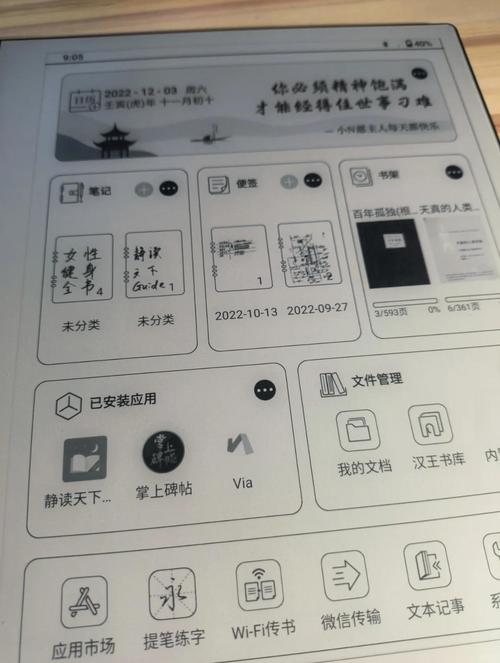 汉王OCR下载 | 高效文字识别工具,快速提取图片文本