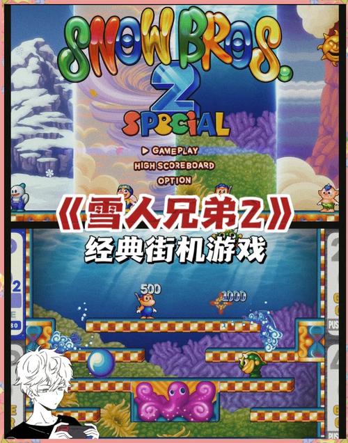 雪人兄弟下载 | 经典街机怀旧游戏完美移植版