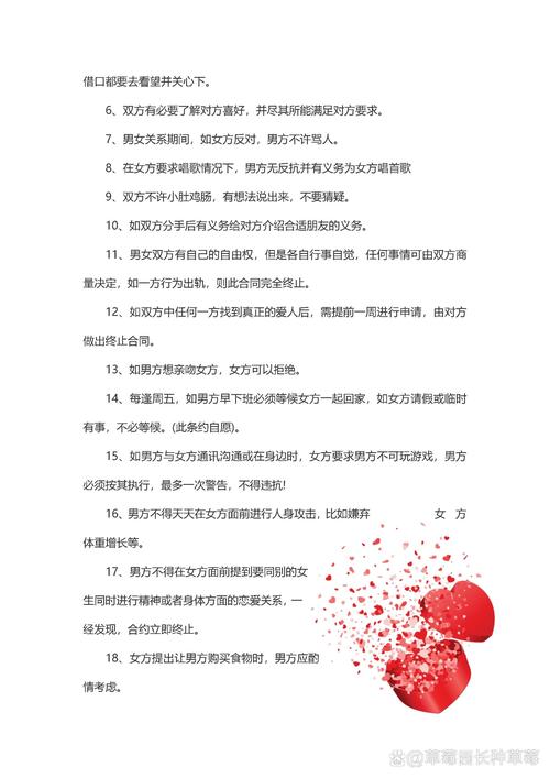 合约情人下载-高清完整版在线观看