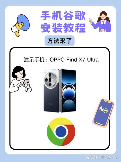 谷歌Play下载安装 | 官方应用商店安全获取