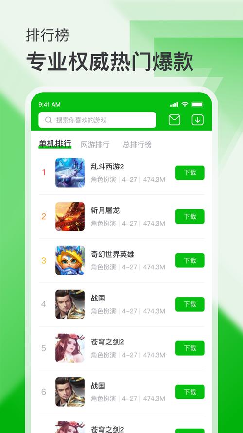 7233游戏盒下载游戏,海量手游一键畅玩