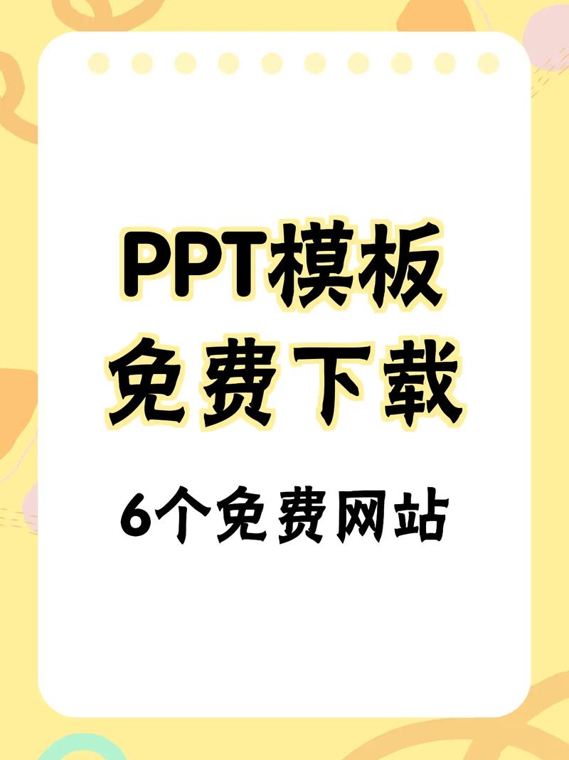 PowerPoint 2024官方免费下载 | 最新版PPT软件安装