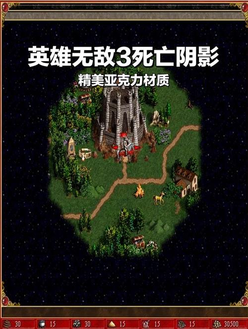英雄无敌3死亡阴影中文版下载 经典策略游戏完美版