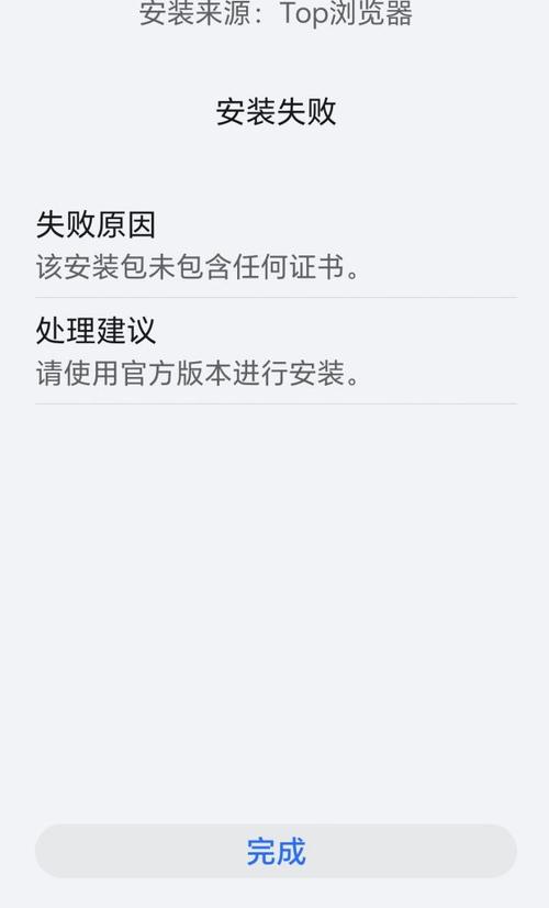 迅雷下载失败原因及解决方法全攻略