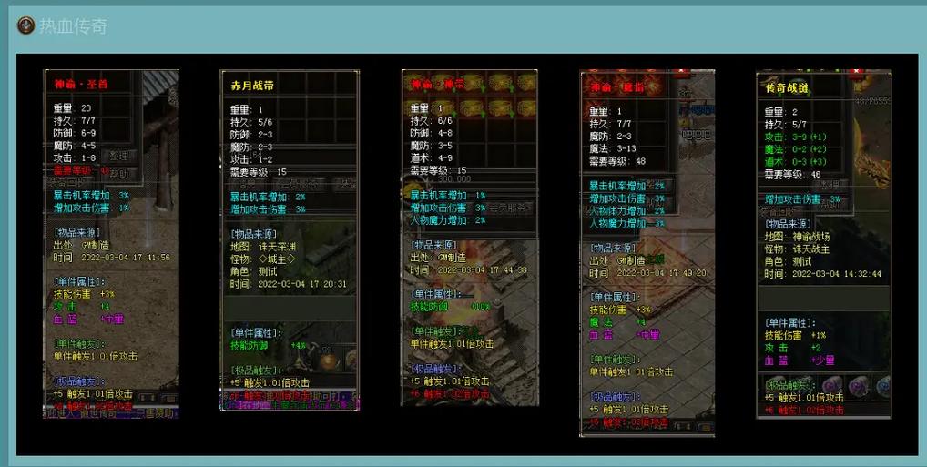 传奇下载 - 热血PK,重温经典传奇,一键畅玩