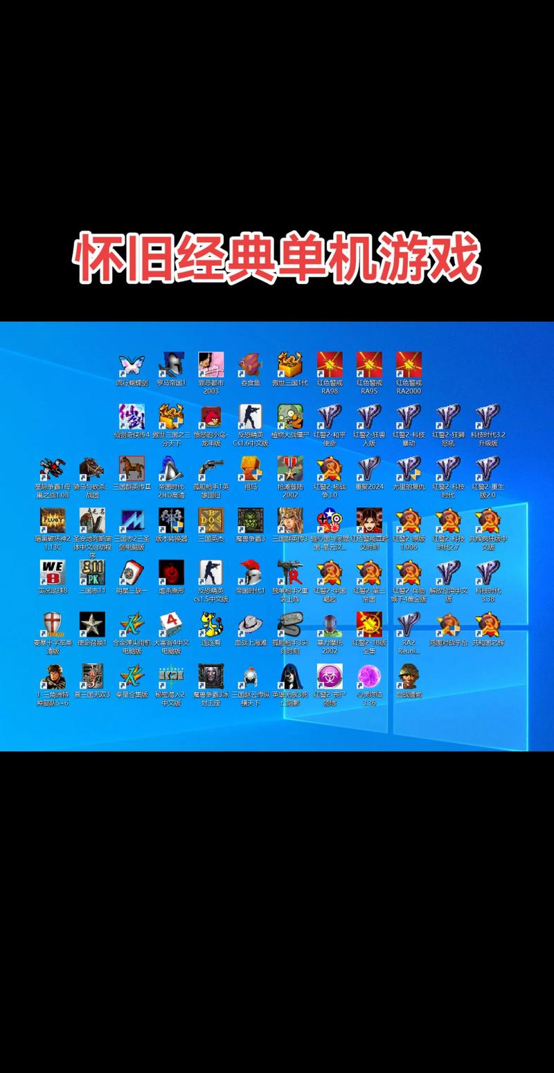 电脑单机游戏下载_经典PC单机大作高速下载推荐
