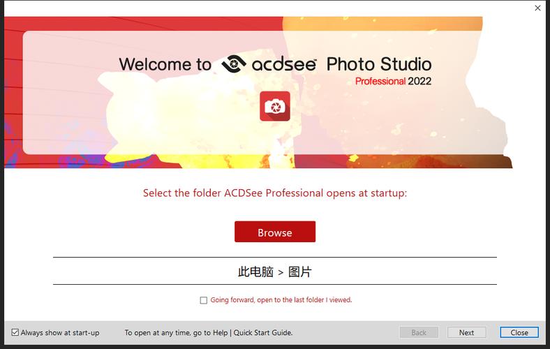 ACDSee下载 - 高效图片管理与编辑工具推荐