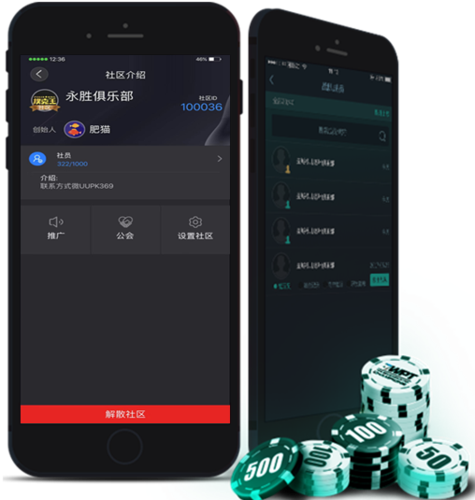 扑克王app下载 - 正版官方最新版下载安装