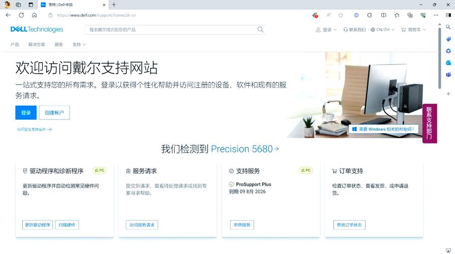 蓝牙驱动下载 | 官方版驱动一键安装