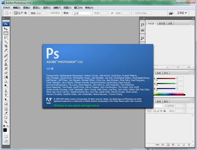 Photoshop CS5 官方中文版下载 | 经典图像处理软件