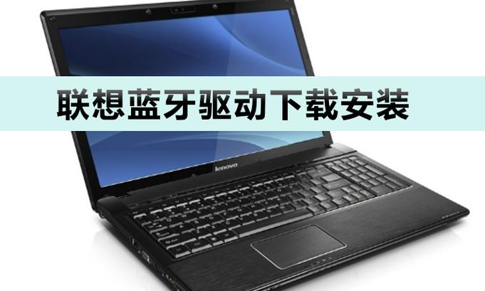 联想驱动下载 | 官方驱动一键安装更新