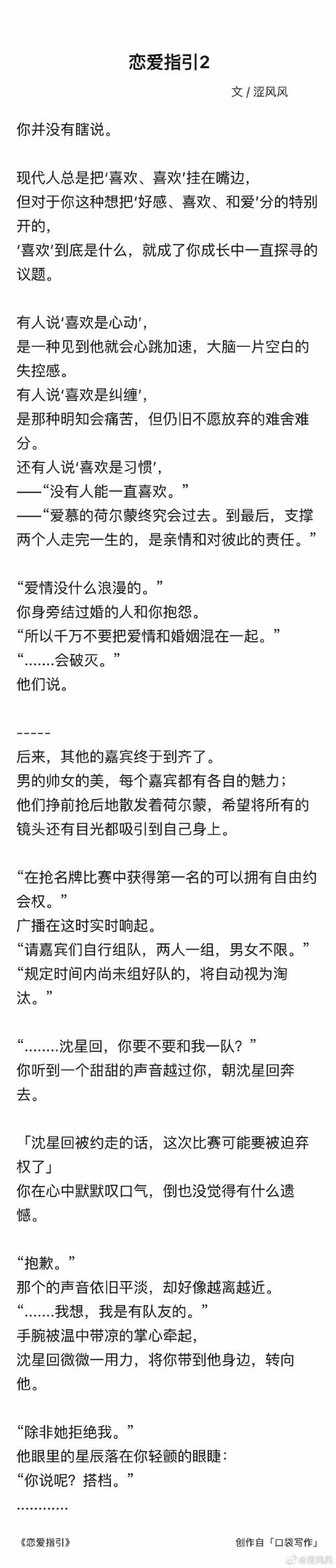 万年历下载的相关介绍