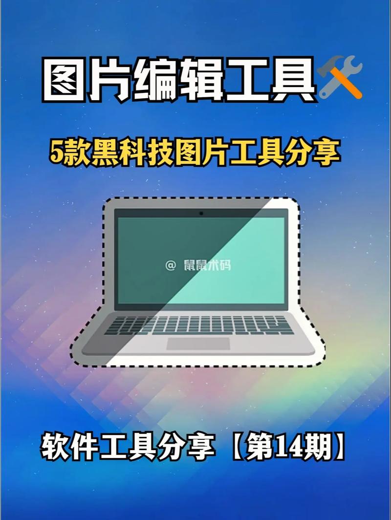 高效图片下载器 - 一键批量抓取保存网页高清图片