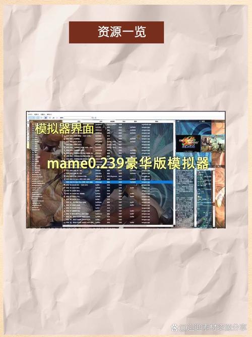 FC模拟器下载_经典街机游戏手机版免费安装