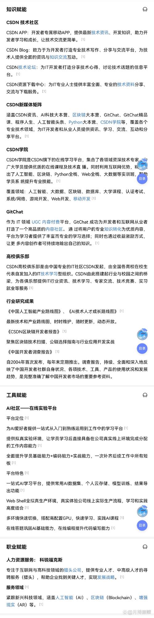 CSDN下载资源推荐:高效学习与开发必备工具合集