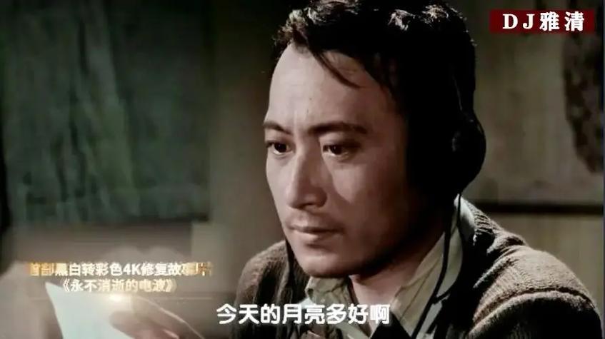 永不消逝的电波高清下载 | 经典谍战电影资源