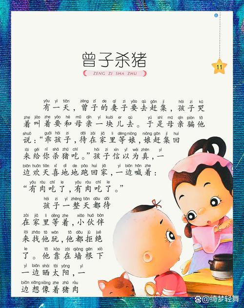 有声故事免费下载 | 海量资源一键获取