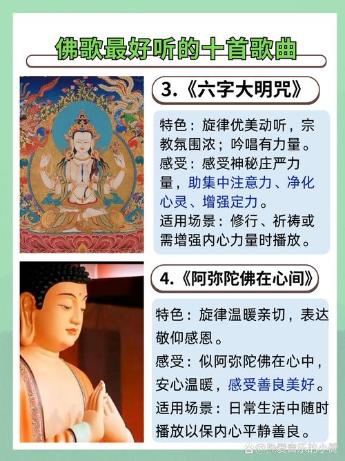 佛歌下载 - 清净禅音MP3免费听