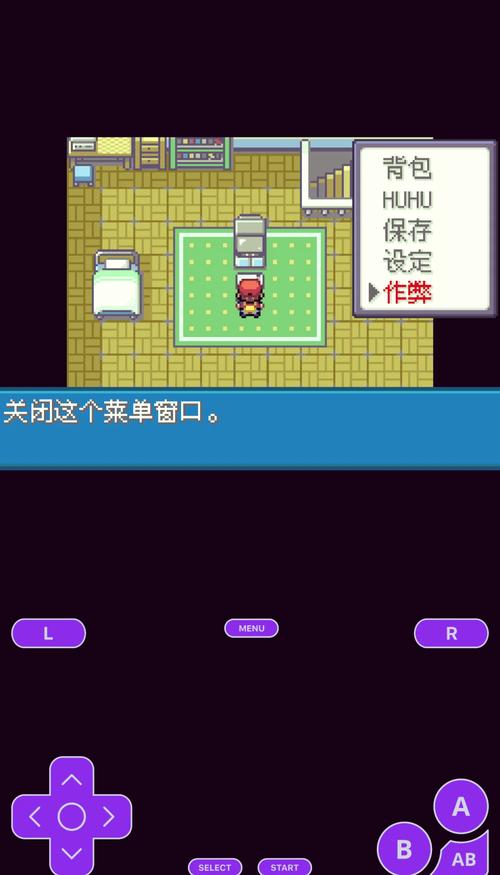 GBA金手指下载大全，金手指代码与使用教程